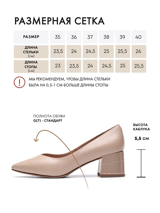 Женские туфли лодочки basic FEDERICA RODARI бежевые, артикул 17E-ZH177-L34-12