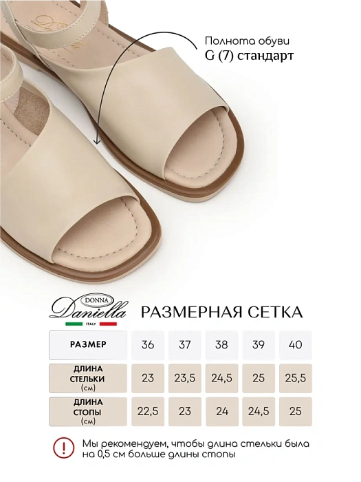 Женские сандалии Donna Daniella  бежевые, артикул DD-G-178-25-3_beige