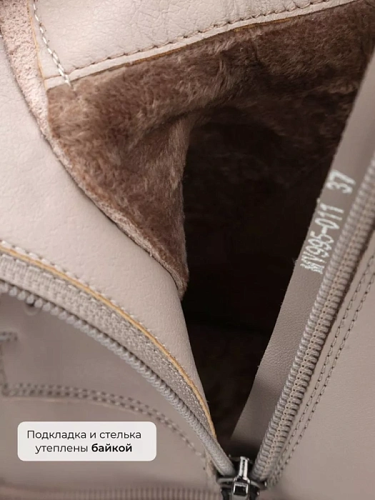 Женские ботинки basic Donna Daniella  бежевые, артикул MV995-011