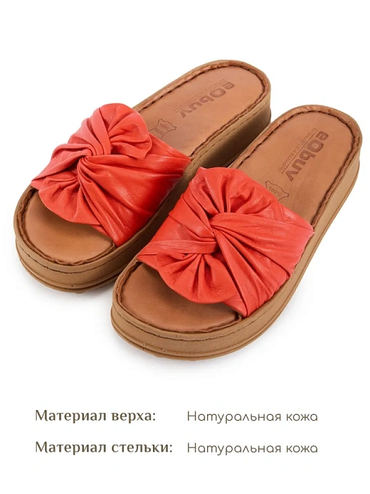 Женские сабо eObuv красные, артикул D25YT-1435-02