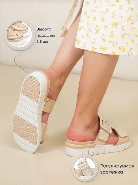 Женские сабо CAPRICE бежевые, артикул 9-27203-44-140