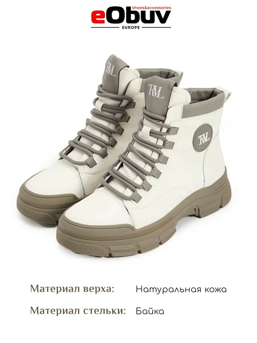 Женские ботинки eObuv белые/серые, артикул AW25-60-3
