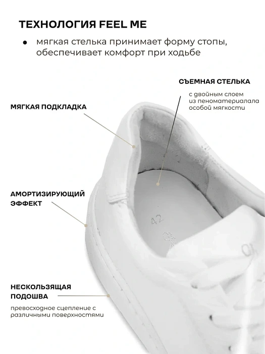 Мужские кеды MARCO TOZZI белые, артикул 2-13601-41-100