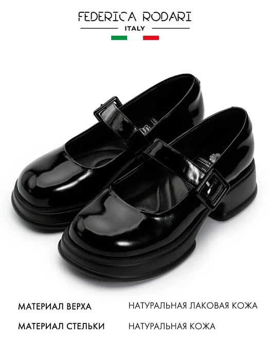 Женские мери джейн FEDERICA RODARI черные, артикул FD38E-HF977-A