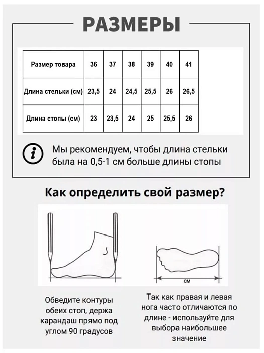 Женские сабо eObuv белые, артикул G-90-23-2