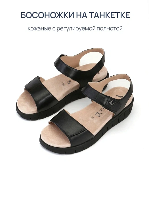 Женские сандалии CAPRICE черные, артикул 9-28701-42-036