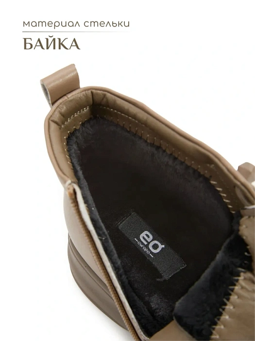 Женские ботинки eObuv хаки, артикул DY25030712B