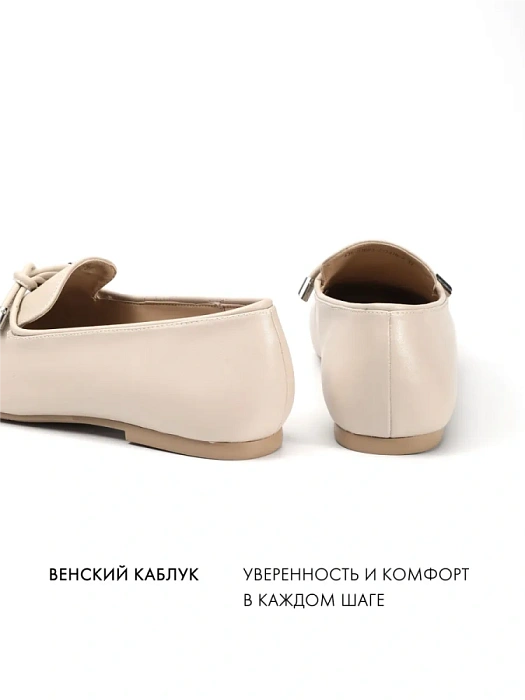 Женские лоферы FEDERICA RODARI бежевые, артикул 43E-S1683-Z37978-2