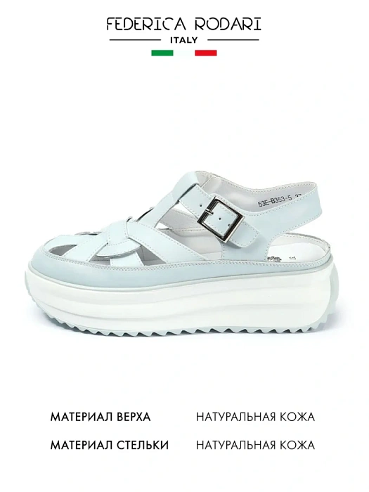 Женские сандалии FEDERICA RODARI голубые, артикул 53E-B353-5