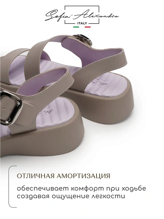 Женские сандалии SOFIA-ALEXANDRA серые, артикул SA20554-WL