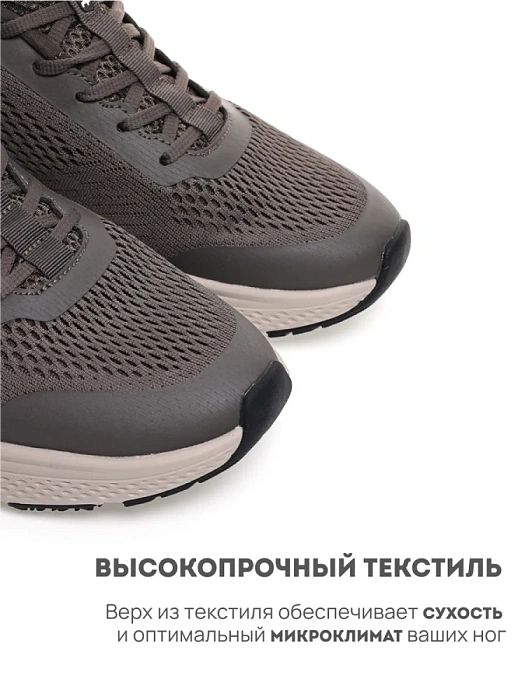 Мужские кроссовки RS SPORT коричневые, артикул LUIS_BROWN