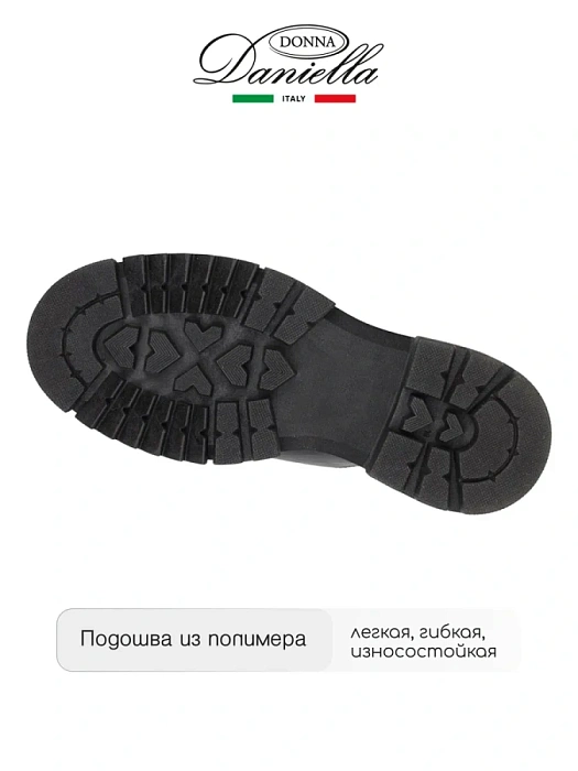Женские туфли basic Donna Daniella  черные, артикул 3050-27320-27010-1-1