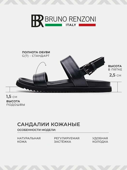 Мужские сандалии BRUNO RENZONI  синие, артикул TK909-8-H8