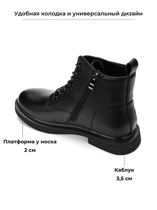 Женские ботинки basic Donna Daniella  черные, артикул DJ003-010