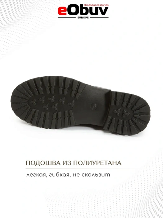 Женские туфли eObuv бордовые, артикул DY25030709B