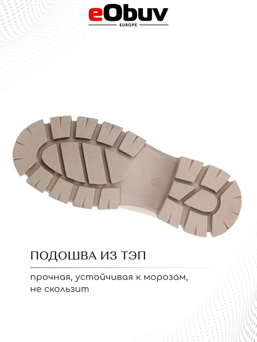 Женские полусапоги Donna Daniella  бежевые, артикул 80490-3