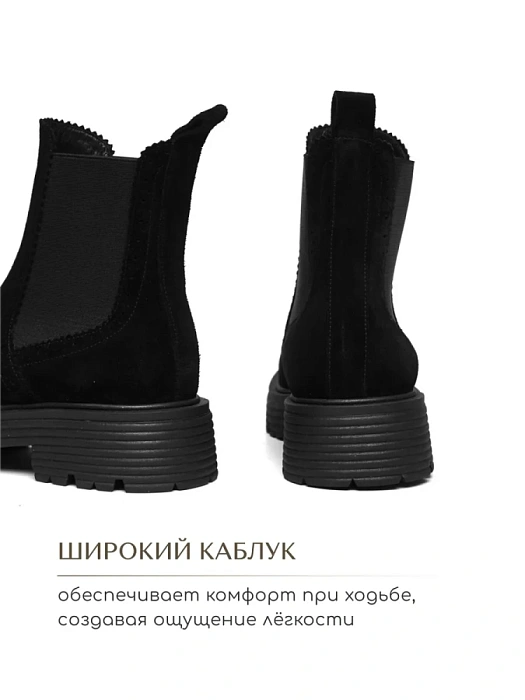 Женские челси eObuv черные, артикул EO-Q-1-24-11/black