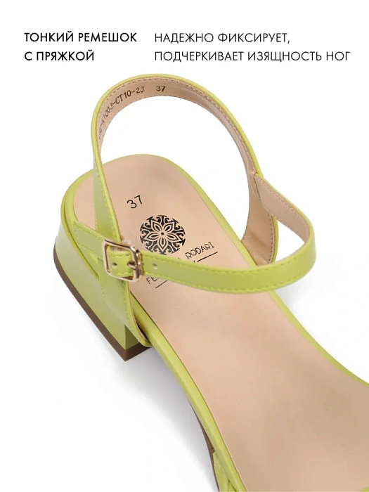 Женские босоножки  FEDERICA RODARI зеленые, артикул 17E-H1003-CT10-2J