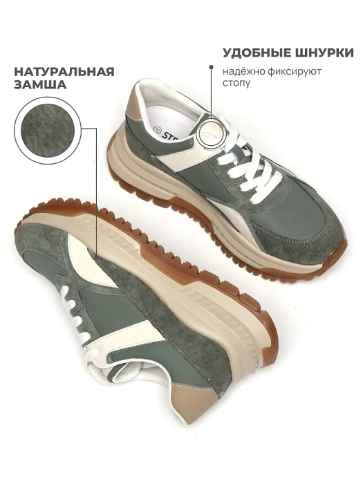 Женские кроссовки STROBBS хаки, артикул F7534-19