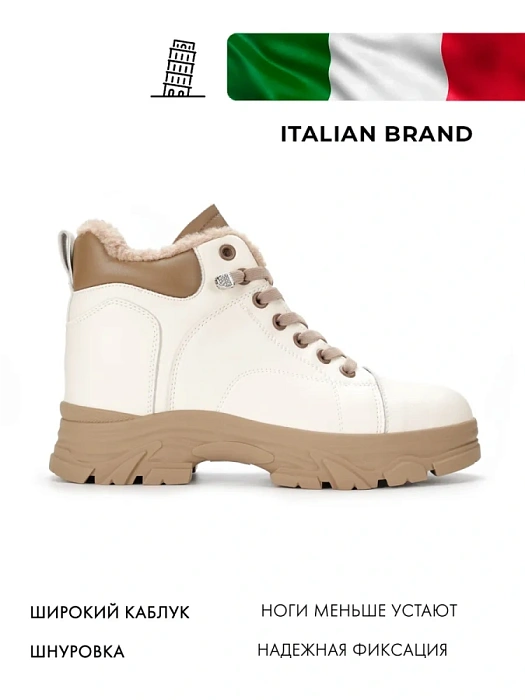 Женские ботинки basic FEDERICA RODARI белые, артикул 42E-H512-1C