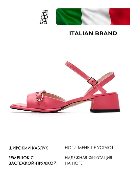 Женские босоножки  FEDERICA RODARI розовые, артикул 7E-3C904-896-Y222