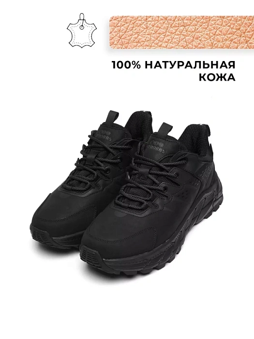 Мужские кроссовки STROBBS черные, артикул C3616-3