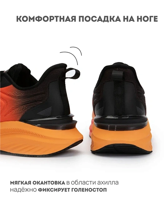 Мужские кроссовки RS SPORT оранжевые, артикул 1855928_orange/M