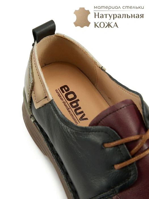 Женские туфли eObuv черные, артикул DA-W25-WLM3-HP23-2