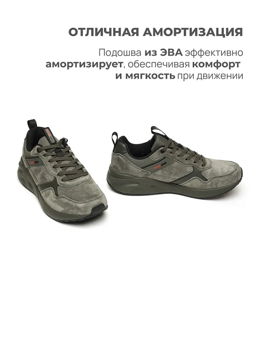 Мужские кроссовки STROBBS хаки, артикул C3631-19