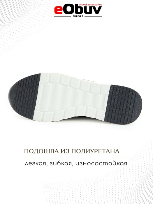 Женские кроссовки eObuv синие, артикул 81806-4