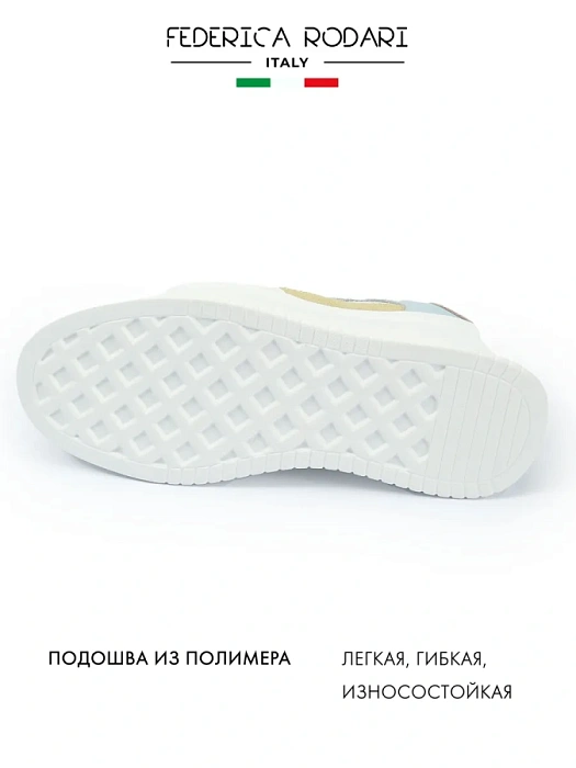 Женские кеды FEDERICA RODARI белые, артикул 53E-B386-5