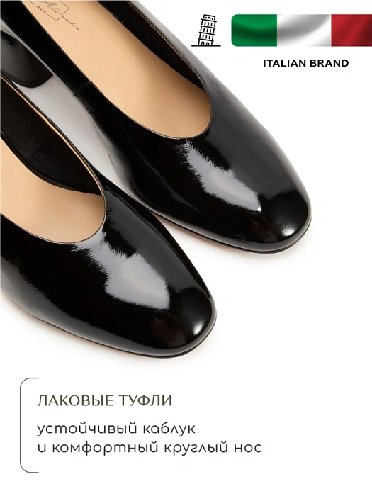 Женские туфли SOFIA-ALEXANDRA черные, артикул 2392D-2-2