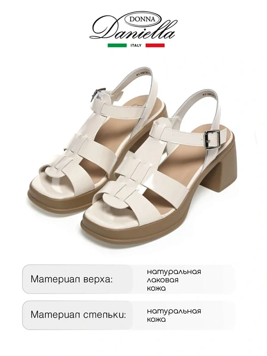 Женские босоножки  Donna Daniella  белые, артикул 41-BME26-15-512-1