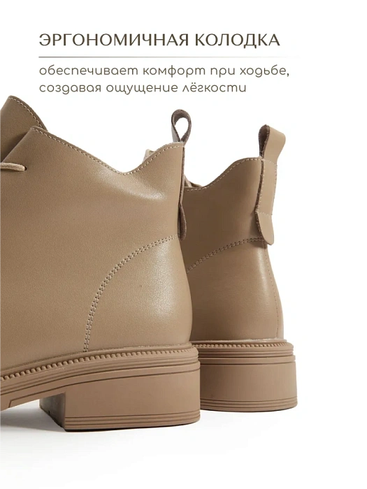 Женские ботинки eObuv бежевые, артикул DY25030719B