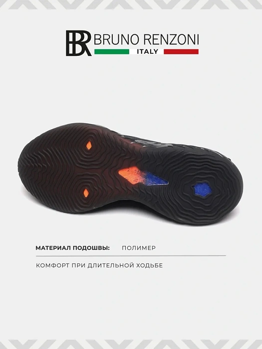 Мужские кроссовки BRUNO RENZONI  черные, артикул VK63-162554