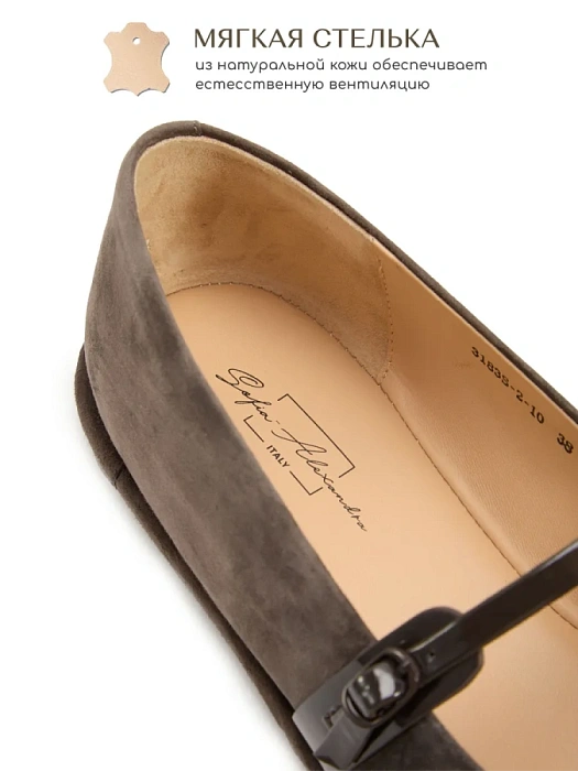 Женские туфли SOFIA-ALEXANDRA серые, артикул 3183S-2-10