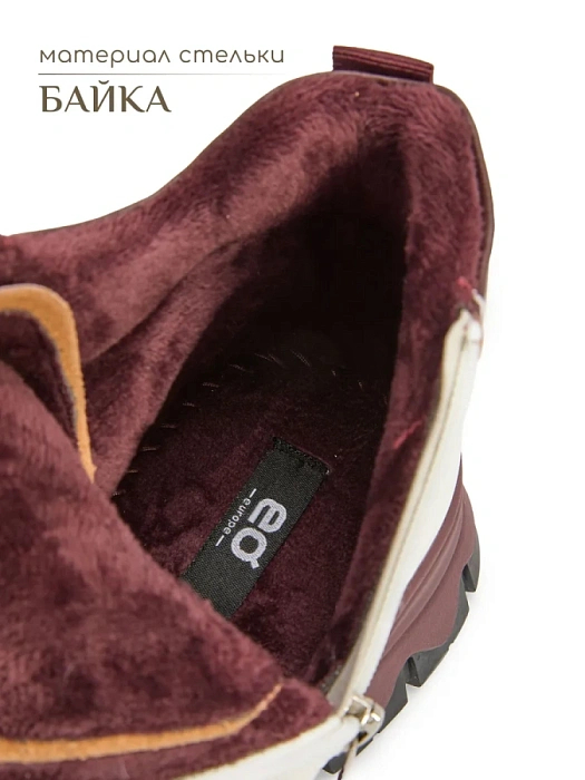 Женские ботинки eObuv белые, артикул AW25-60-6