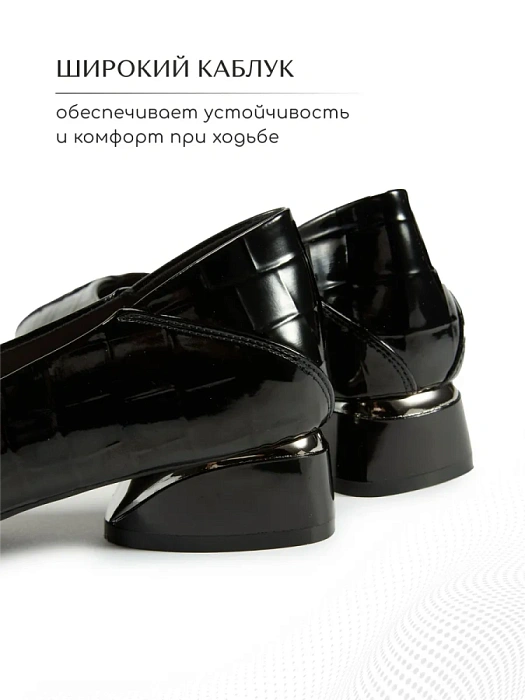 Женские туфли eObuv черные, артикул EO21R9-57-501K1