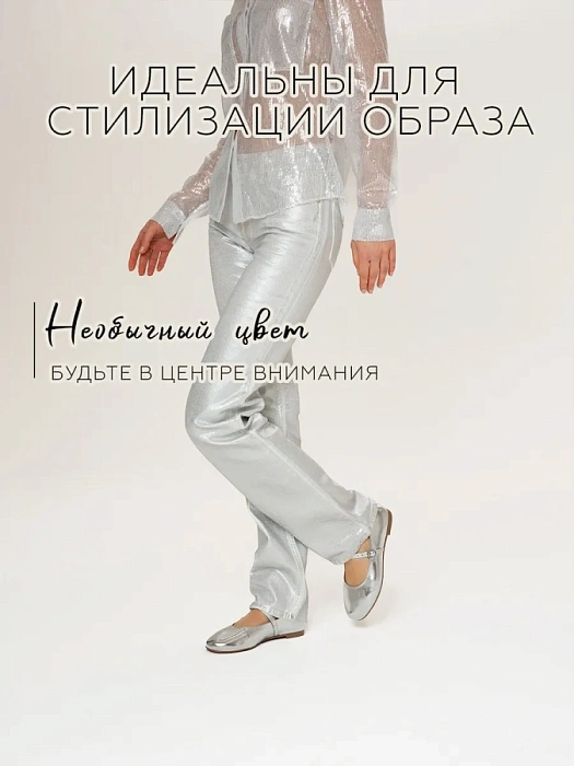 Женские балетки SOFIA-ALEXANDRA серебристые, артикул 38E-B056-A417D1