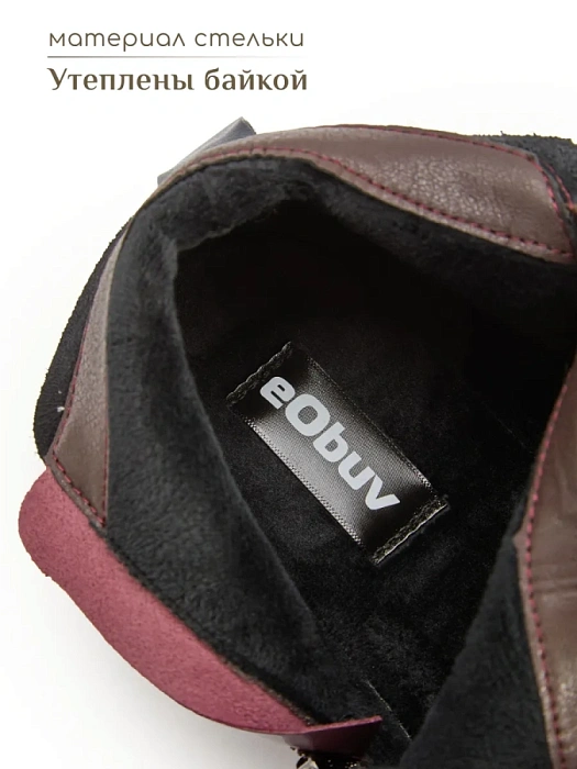 Женские ботинки eObuv комбинированные, артикул RQ540-010