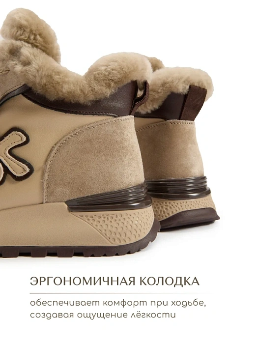 Женские ботинки eObuv бежевые, артикул AW25-60-8