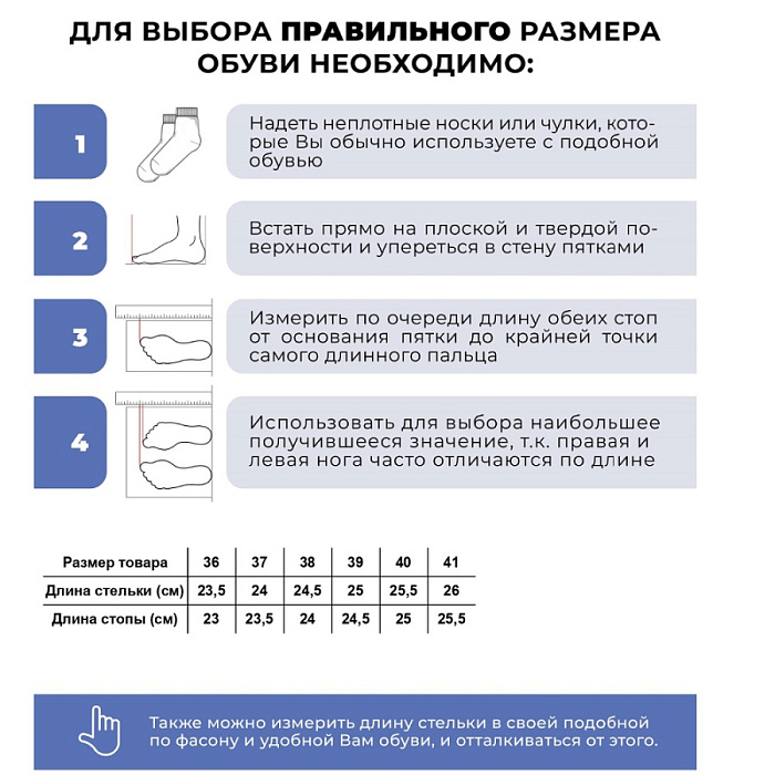 Женские сапоги basic Donna Daniella  черные, артикул C738-070