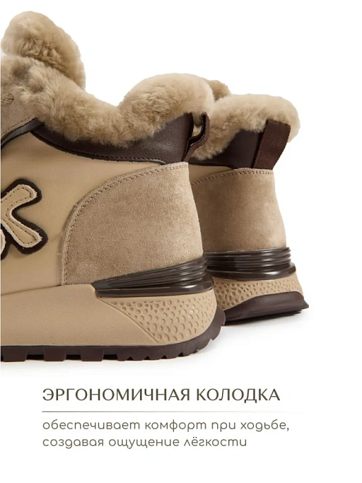 Женские ботинки eObuv бежевые, артикул AW25-60-8