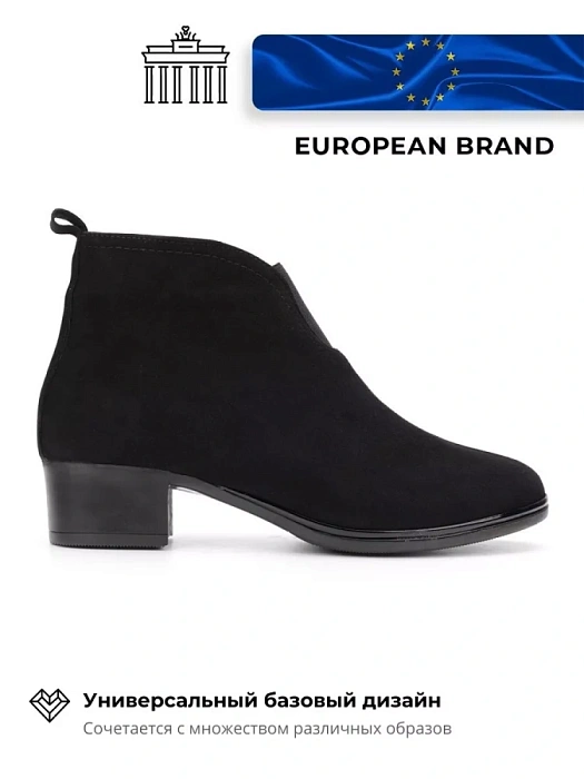 Женские ботильоны eObuv черные, артикул 800142-PL-401