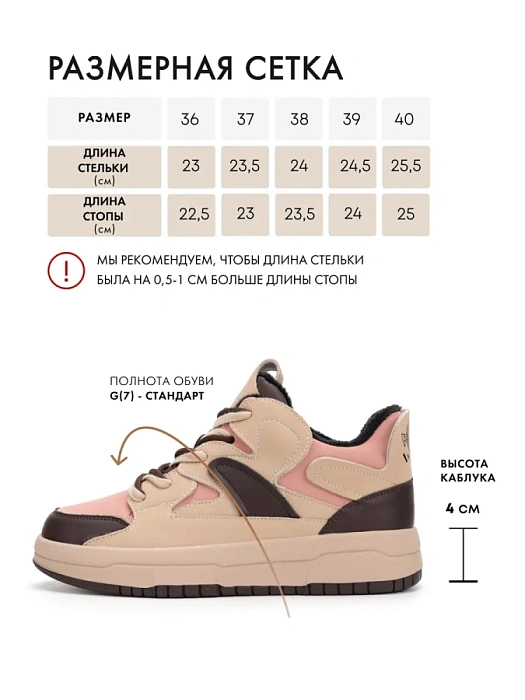 Женские кеды FEDERICA RODARI бежевые, артикул 42E-L613-1D