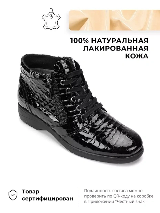 Женские ботинки basic eObuv черные, артикул 9-75152-41-014