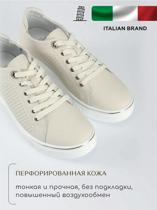 Женские кеды SOFIA-ALEXANDRA бежевые, артикул SA20544-WB