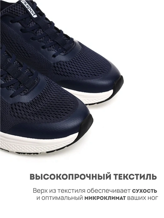 Мужские кроссовки RS SPORT синие, артикул LUIS_NAVY