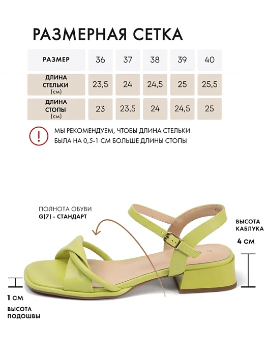 Женские босоножки  FEDERICA RODARI зеленые, артикул 17E-H1003-CT10-2J