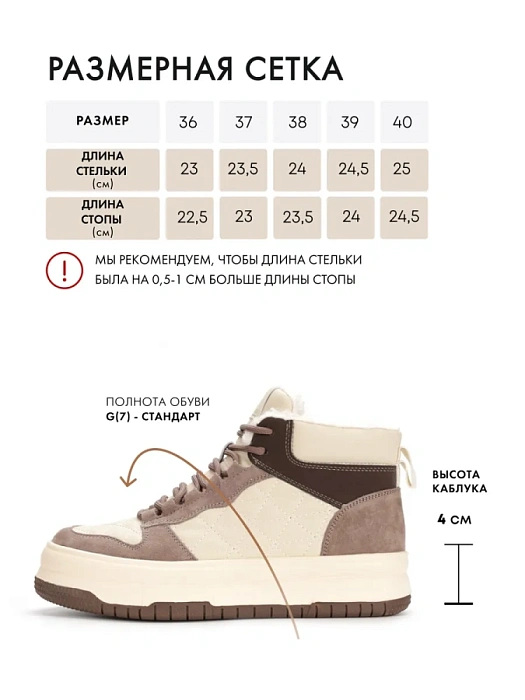 Женские ботинки basic FEDERICA RODARI бежевые, артикул 42E-L609-2B